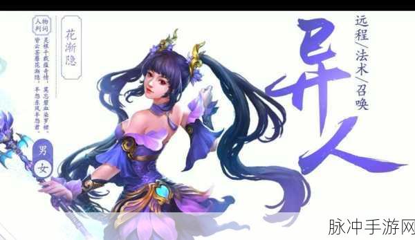 倩女幽魂手游，揭秘哪些职业升级飞速