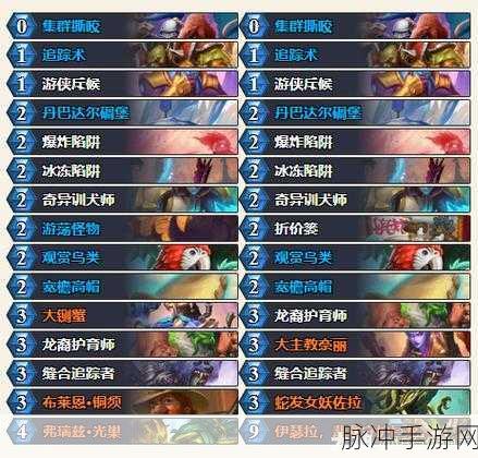 炉石传说贫瘠之地术士成就全攻略,助你轻松步入大师殿堂