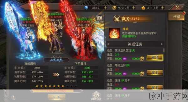 传奇世界手游，技能加点全攻略，助你战力飙升