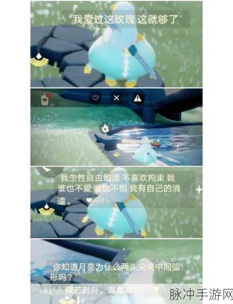 光遇纸船点赞兑换爱心，揭秘多少赞换一颗心的秘密