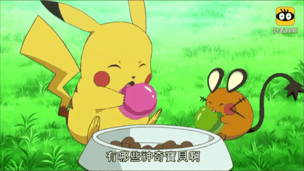口袋妖怪电龙表情包风靡全网，让你的手机屏幕萌力全开！