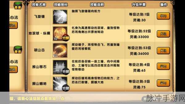 造梦西游4,揭秘圣兽之力的正确使用与强大功效