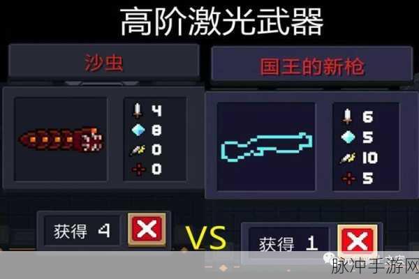 元气骑士机器人获取全攻略,解锁隐藏角色的秘密技巧