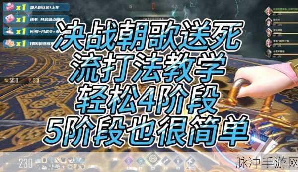 穿越火线深度攻略,投掷武器制胜秘籍与未知战场技巧大公开