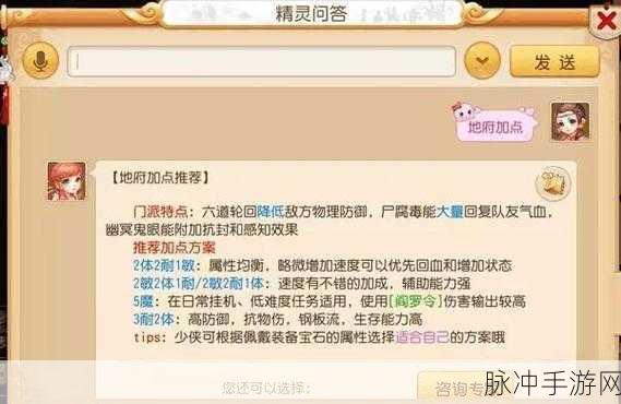梦幻西游手游角色共享全攻略,多账号管理新境界