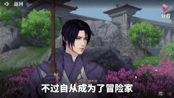 天谕手游感情专家任务深度攻略，情感决策与选择全面剖析