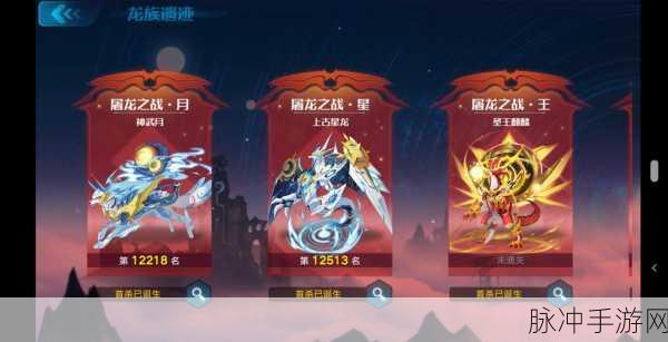 悬天神木风云再起,应龙现世挑战全新高度——天下手游团本革新体验