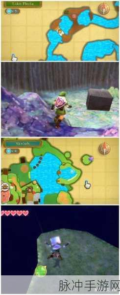 塞尔达传说天空之剑HD,揭秘大地神殿钥匙碎片全攻略