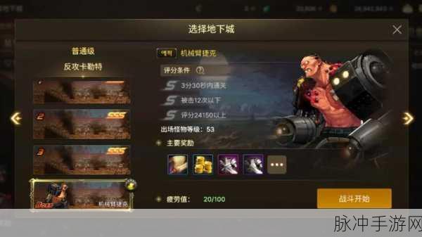 DNF成就完成券，解锁外传任务的秘密武器