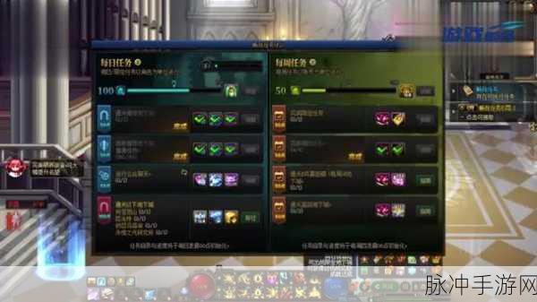 DNF成就完成券,解锁外传任务的秘密武器