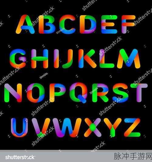 彩虹字母逃跑Rainbow Alphabet Escape,穿梭字母世界的奇幻冒险