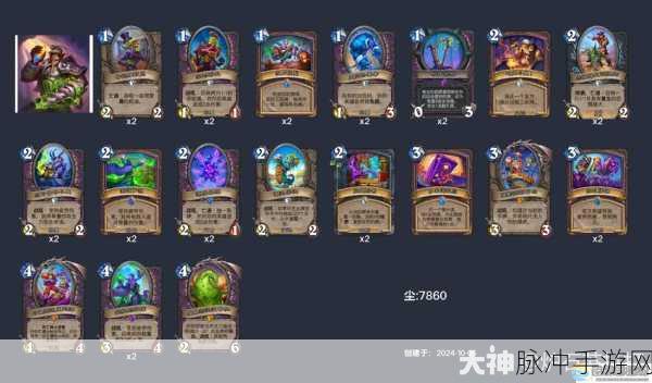 炉石传说深度探索，魔爆术卡牌图鉴与战术应用