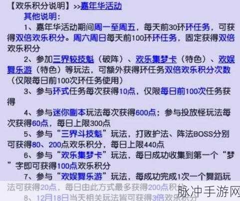 梦幻西游无底洞固伤提升全攻略