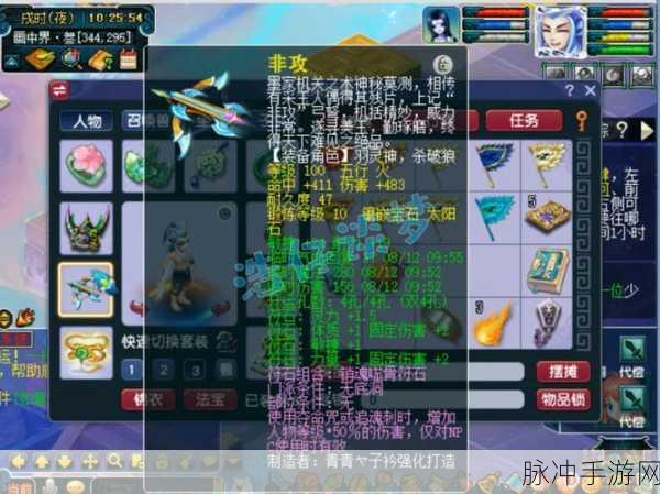 梦幻西游无底洞固伤提升全攻略