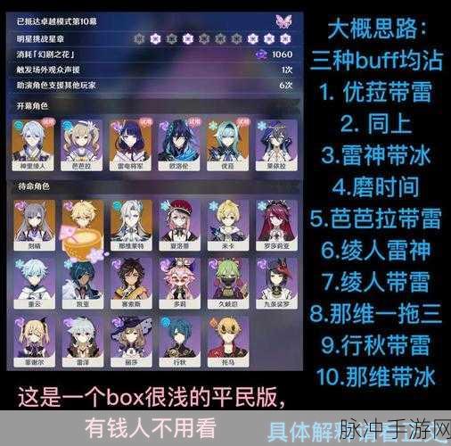 原神愿风带走思念任务，详细通关指南与情感之旅