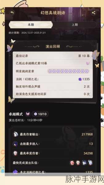 原神愿风带走思念任务,详细通关指南与情感之旅