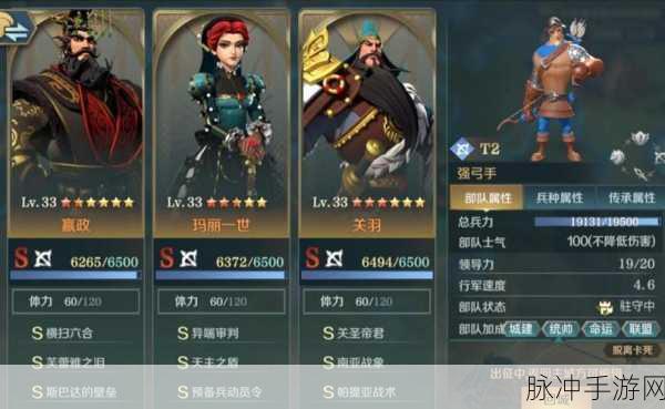 文明与征服关羽技能搭配全攻略