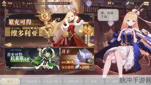 幻书启世录，萌新必看！资源高效利用全攻略
