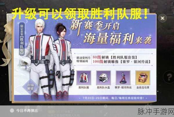 天谕世界新纪元，奥特曼角色获取全攻略解锁