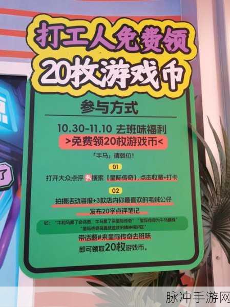 捉住熊孩子,解锁休闲益智新乐趣,下载即享欢乐时光
