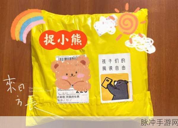 捉住熊孩子,解锁休闲益智新乐趣,下载即享欢乐时光