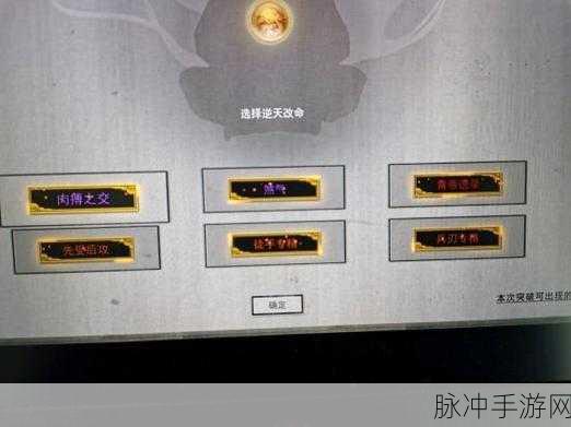 鬼谷八荒蘑菇获取全攻略，解锁神秘力量的钥匙