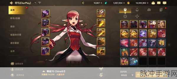 DNF手游韩服非法程序检测问题全攻略