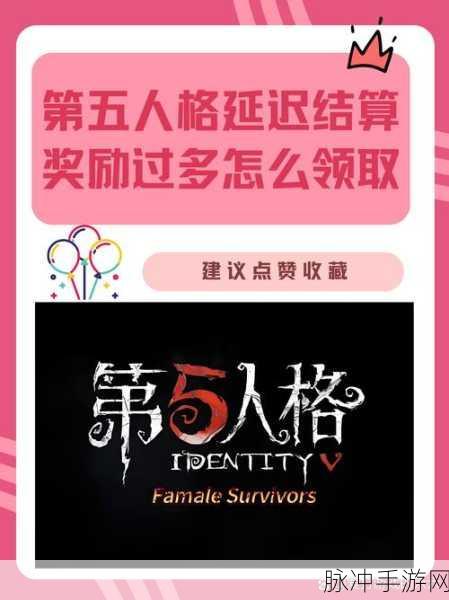 第五人格栗米糖获取全攻略,解锁你的独特奖励