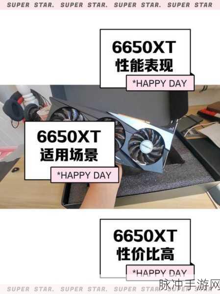 流放之路显卡650,开启游戏新纪元的性能神器