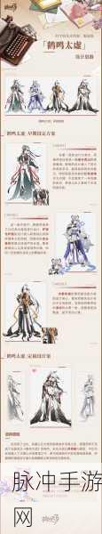 崩坏三服装补给揭秘,消耗计入累消活动