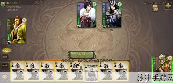 揭秘三国杀左仙门徒任务3,挑战与奖励全解析