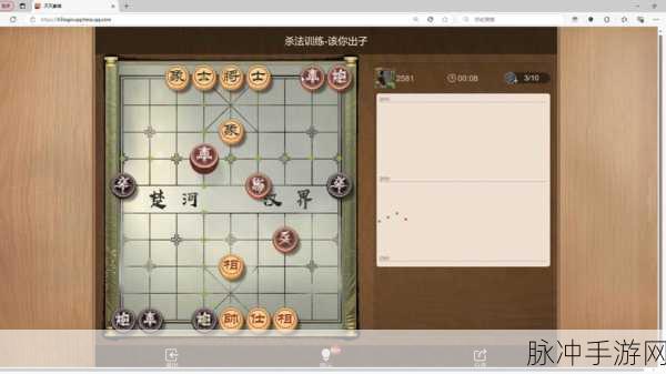天天象棋207关宜阳之战，策略与技巧助你轻松过关