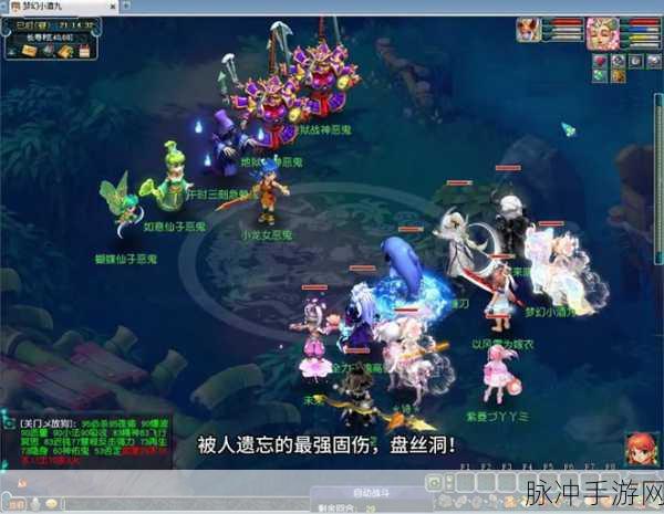 梦幻西游盘丝岭加点全攻略，打造你的专属角色