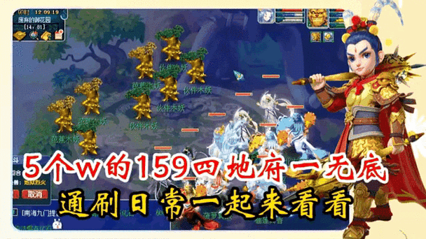 梦幻西游手游，揭秘双地府阵容登顶秘籍