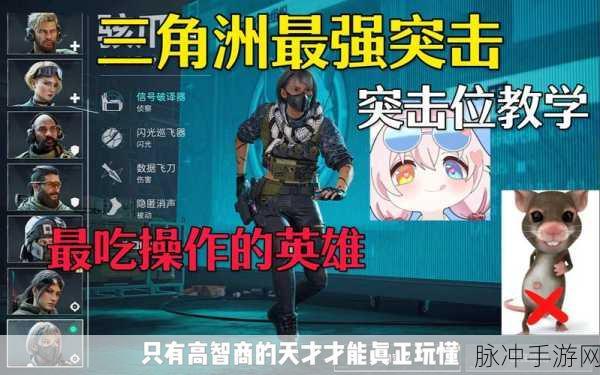 三角洲行动全渠道注册皮肤外观大揭秘