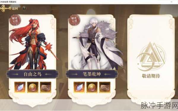 幻书启世录,笔墨乾坤低资阵容搭配秘籍大公开