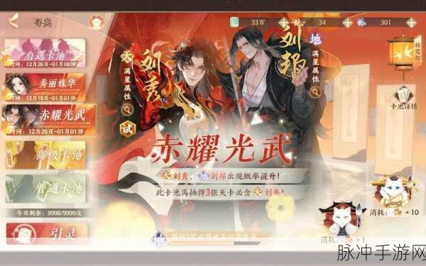忘川风华录晨星之棋,深度攻略与策略技巧大揭秘
