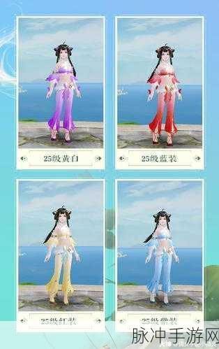 倩女幽魂2画魂技能揭秘,飘带特效技能全解析
