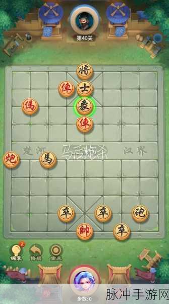 天天象棋第18关,策略与技巧并重的通关秘籍