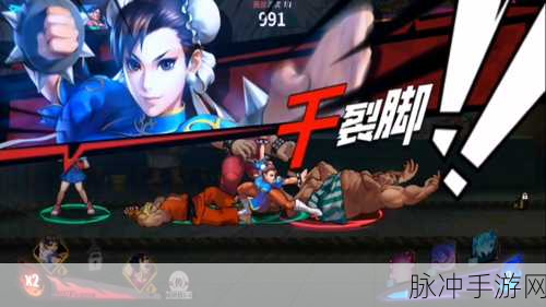 街霸对决,隆阵容搭配全攻略,打造无敌战队!