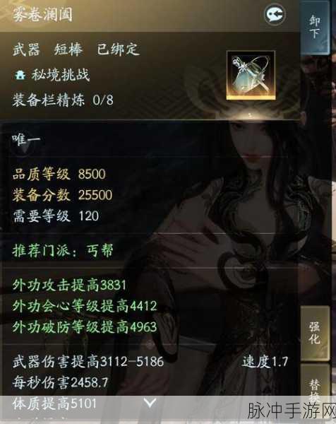 剑网3无界深度探索,唐门田螺搭配策略与实战技巧全揭秘