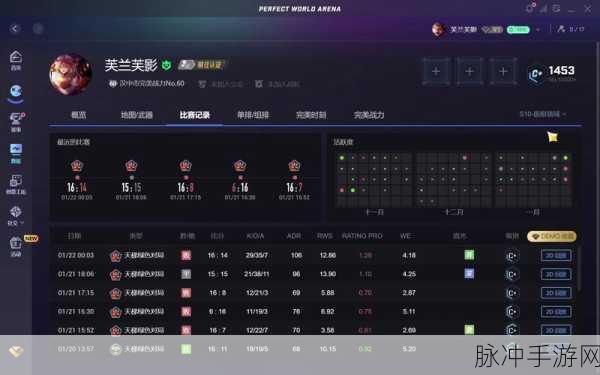 完美世界竞技平台PAC封禁机制深度解析