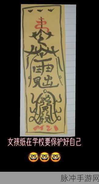 阴阳师画符秘籍大公开,小窍门助你捕获稀有式神