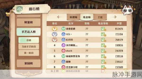 森之国度王城光珀全攻略,解锁你的光珀获取秘籍