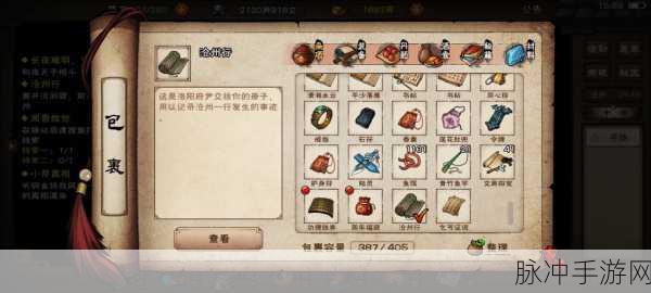 烟雨江湖铁砂掌后续口诀大揭秘,修炼之路全攻略