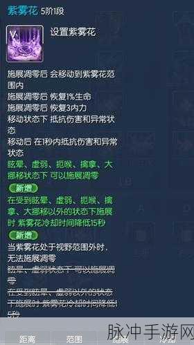 剑灵白青山脉第20章主线点灯任务全解析