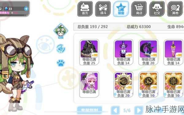 崩坏学园2深度攻略,里世界4-8关卡高效通关秘籍