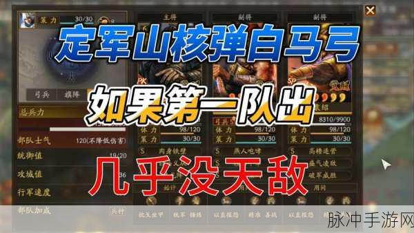 三国志战略版,弓兵散记佩戴与实战深度剖析