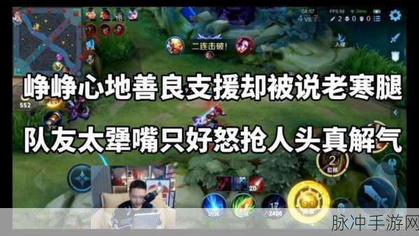 王者荣耀主播峥峥，停播背后的故事
