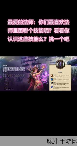 魔兽争霸深度解析，法球优先级大揭秘